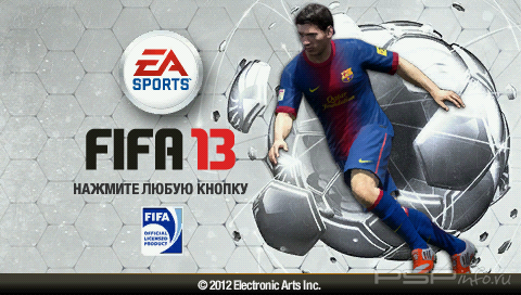 FIFA 13 [RUS]