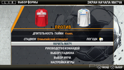 FIFA 13 [RUS]