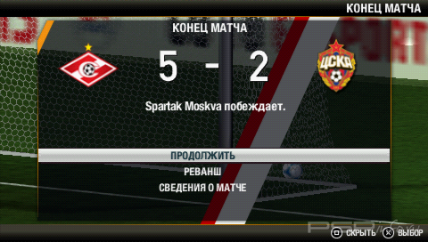 FIFA 13 [RUS]