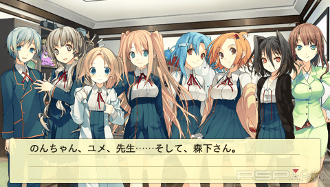 Koi to Senkyo to Chocolate Portable [JAP]