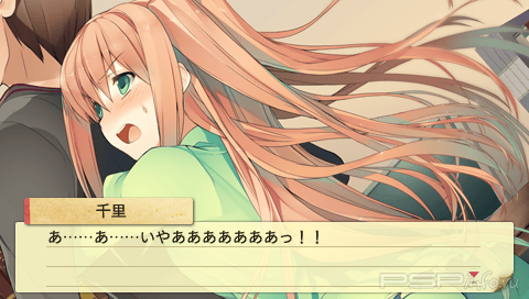 Koi to Senkyo to Chocolate Portable [JAP]