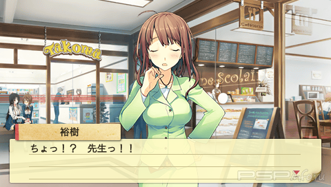 Koi to Senkyo to Chocolate Portable [JAP]