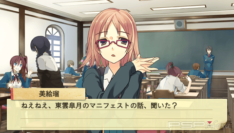 Koi to Senkyo to Chocolate Portable [JAP]