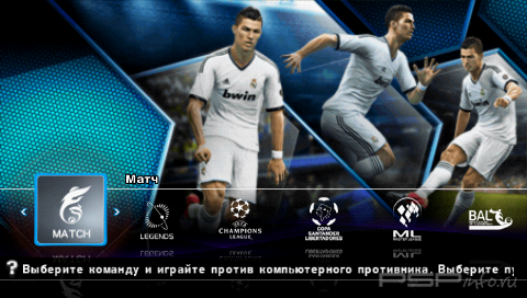 Pro Evolution Soccer 2013 [RUS]