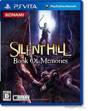   Silent Hill: Book of Memories