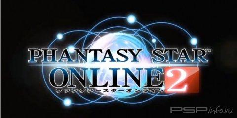 Phantasy Star Online 2 -  