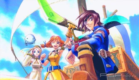 HD- Skies of Arcadia  ?