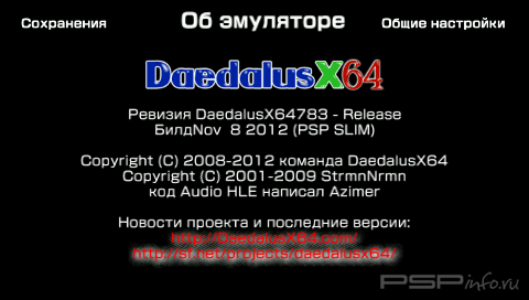 DaedalusX64 rev.783