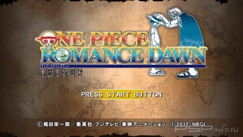 One Piece: Romance Dawn [JAP]