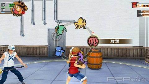 One Piece: Romance Dawn [JAP]