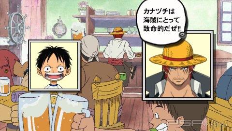 One Piece: Romance Dawn [JAP]