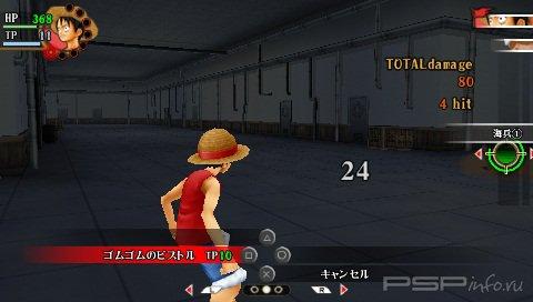 One Piece: Romance Dawn [JAP]