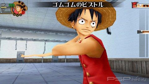 One Piece: Romance Dawn [JAP]
