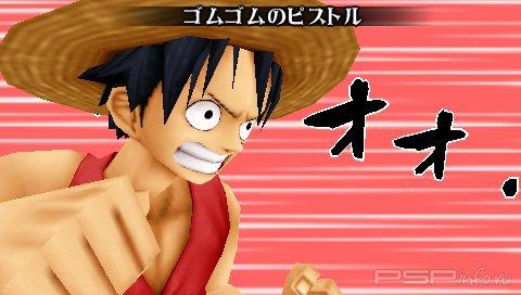 One Piece: Romance Dawn [JAP]