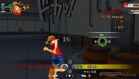 One Piece: Romance Dawn [JAP]