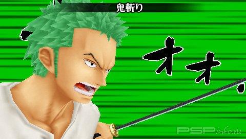 One Piece: Romance Dawn [JAP]