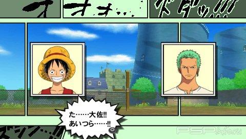 One Piece: Romance Dawn [JAP]