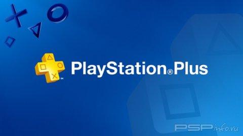   PS Plus   