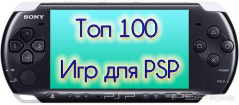  100   PSP