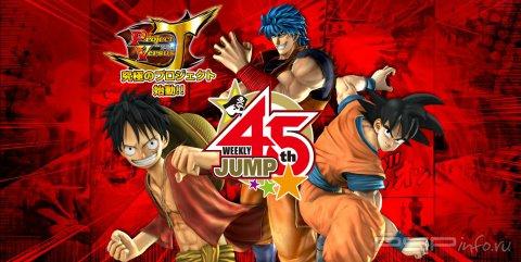 Project Versus J ,   Naruto?