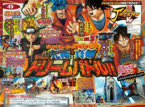 Naruto    J-Stars Victory VS