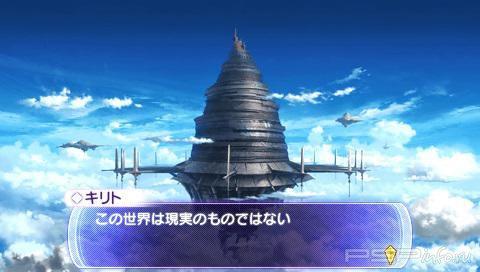 Sword Art Online Infiinity Moment