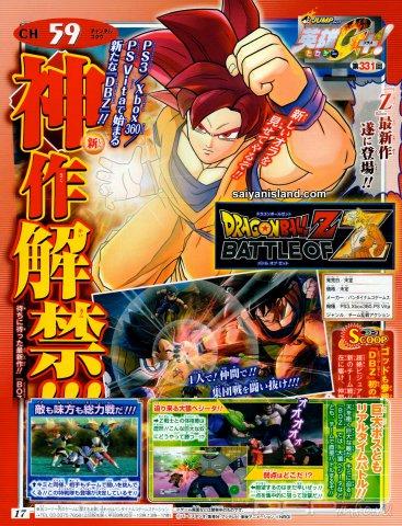 Dragon Ball Z: Battle of Z