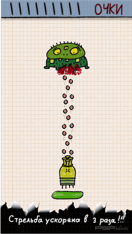 Doodle Jump P5P v5.3.5 - One Year Lite Edition [HomeBrew]