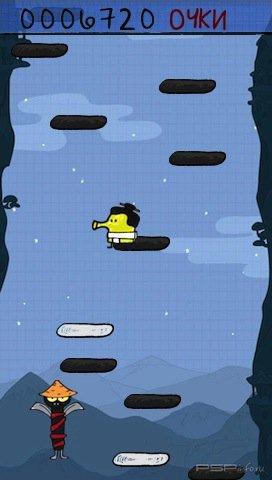 Doodle Jump for PSP v6.1 [HomeBrew]