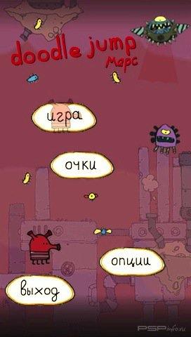Doodle Jump for PSP v6.1 [HomeBrew]