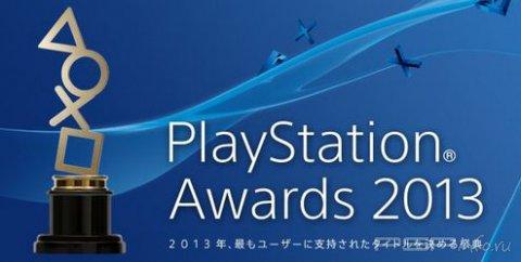 PlayStation Awards 2014