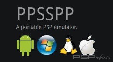 Эмулятор PSP - PPSSPP  v0.9.9.1-1498-gb9b96f1 [Windows/Android][2015]