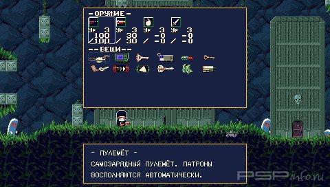 Cave story v1.0.0.7 [HomeBrew][RUS][CFW/OFW][2004]