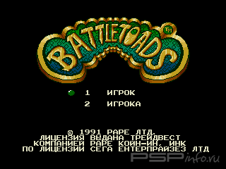 Пак эмуляторов Sega Mega Drive для PSP + сет из 541 игр на русском языке 