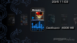  'Allure 2.0 [RUS]'   CTF  PSP