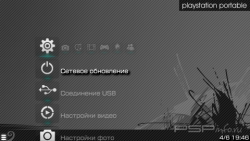  'Zer0 v2 [RUS]'   CTF  PSP