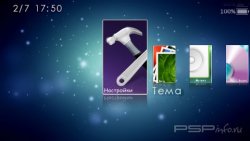  'Grand public [RUS]'   CTF  PSP