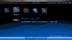  'Ultimate Blue VI 500 [RUS]'   CTF  PSP