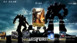  'Transformers [RUS]'   CTF  PSP