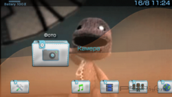  'Little Big Folders [RUS]'   CTF  PSP