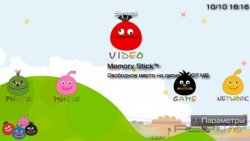  'LocoRoco 2 [RUS]'   CTF  PSP