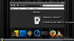  'Vista v1 [RUS]'   CTF  PSP