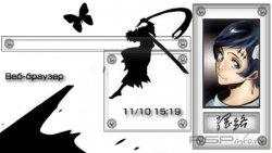  'Bleach 2 [RUS]'   CTF  PSP