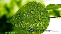  'Dripping [RUS]'   CTF  PSP