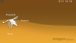  'Mech Wings White [RUS]'   CTF  PSP