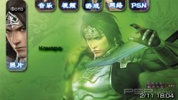  'Shin Sangokumusou 5 [RUS]'   CTF  PSP