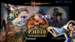  'World of Warcraft [RUS]'   CTF  PSP