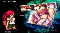  'Shana [RUS]'   CTF  PSP