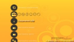  'Orange X b0ard [RUS]'   CTF  PSP