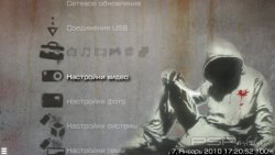 'Graffiti Montage [RUS]'   CTF  PSP
